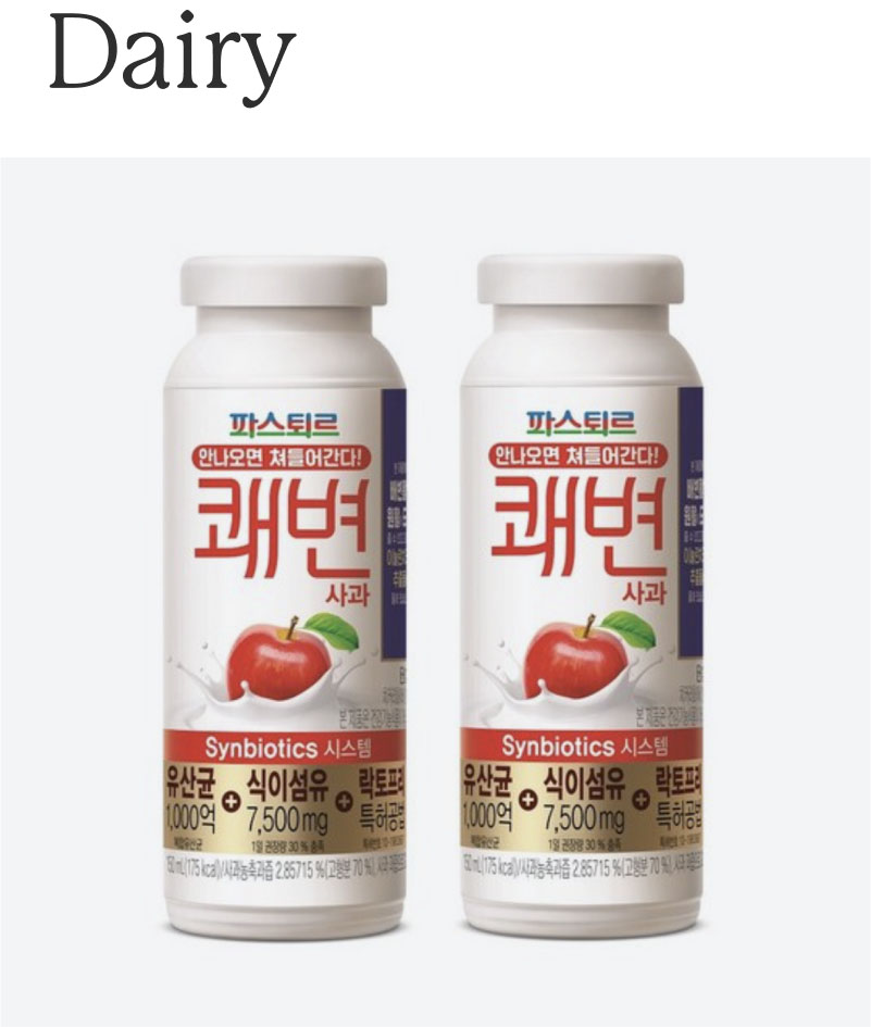 Dairy: Fast Bowel Yoghurt 2ct