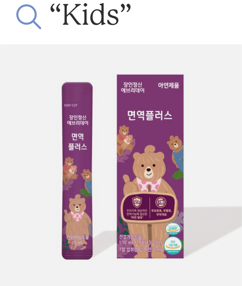 Search "Kids": CraftsmanEveryday Immune Plus Stick 15ct